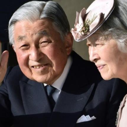 ακιχίτο_μιτσίκο