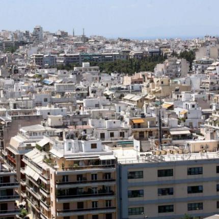 Κτηματαγορά