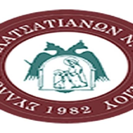 alatsiatianoi.jpg