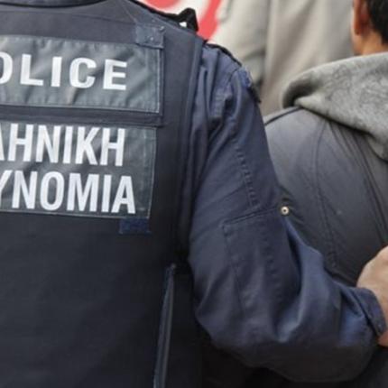 αστυνομία