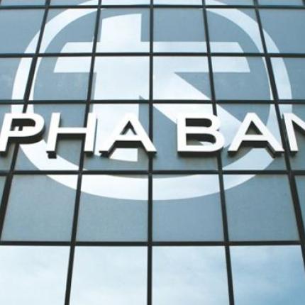  "Ασύμμετρη» η στάση της τρόικας" εκτιμά η Alpha Bank