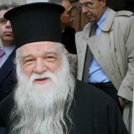 Αμβρόσιος: 'Αθεος ο Τσίπρας   