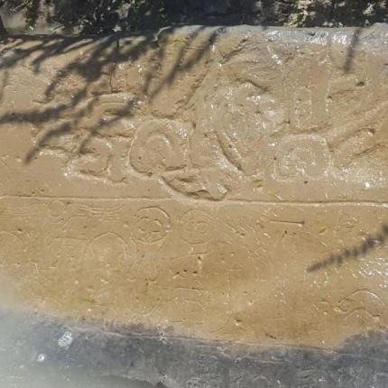  αρχαιολογικός χώρος-βασιλειο Μίδα