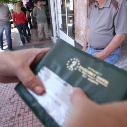 Μέχρι τις 28 Φεβρουαρίου 2015 η ανανέωση βιβλιαρίων υγείας από οφειλέτες σε ασφαλιστικά ταμεία