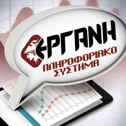 αναστολή σύμαβσης