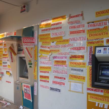 Χρήσιμες συμβουλές για την αναζήτηση κατοικιών προς ενοικίαση