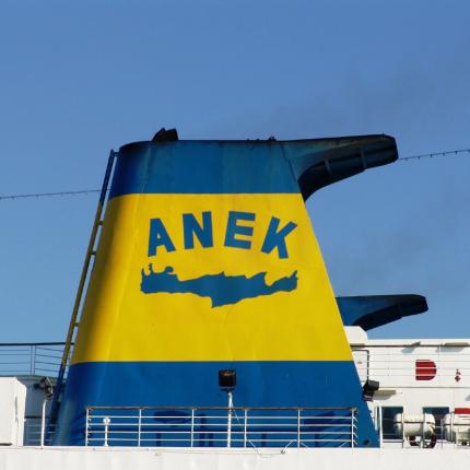 Ανακοίνωση της ΑΝΕΚ για το φλεγόμενο πλοίο