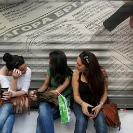 Αναλυτικά στο ekriti τα 15 προγράμματα που ενεργοποιούνται για την στήριξη της απασχόλησης