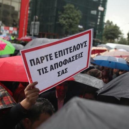 Αφήστε τους Έλληνες να δουλέψουν ! του Νίκου Ξυδάκη