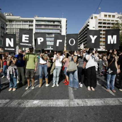 ​Στα 1,24 εκατ. οι άνεργοι στην Ελλάδα