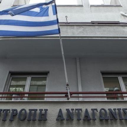 επιτροπή ανταγωνισμού