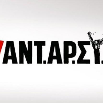 Προεκλογική Συγκέντρωση ΑΝΤ.ΑΡ.ΣΥ.Α για τις ευρωεκλογές 