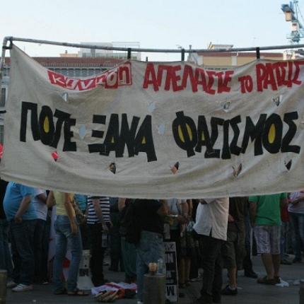 Αντιφασιστικό συλλαλητήριο και συγκέντρωση της Χ.Α. στην Αθήνα