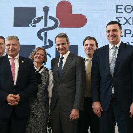 αντικαπνιστική