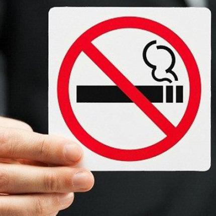 αντικαπνιστικός νόμος