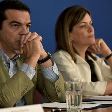 αντωνοπούλου τσίπρας