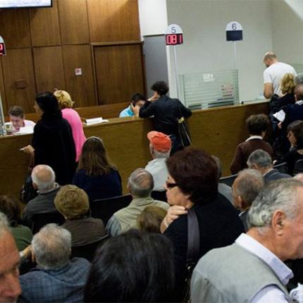 συναλλαγες