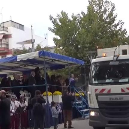 απορριμματοφόρα παρέλαση