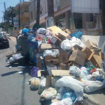 ΑΠΟΡΡΙΜΜΑΤΑ