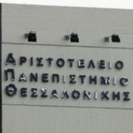Συνεχίζεται η κατάληψη στο ΑΠΘ: Άγνωστοι προκάλεσαν ζημίες και παραβίασαν αρχεία πανεπιστημιακών