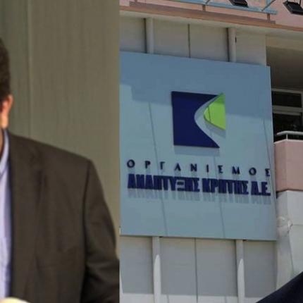 Παπαδογιάννης Σοφιανός