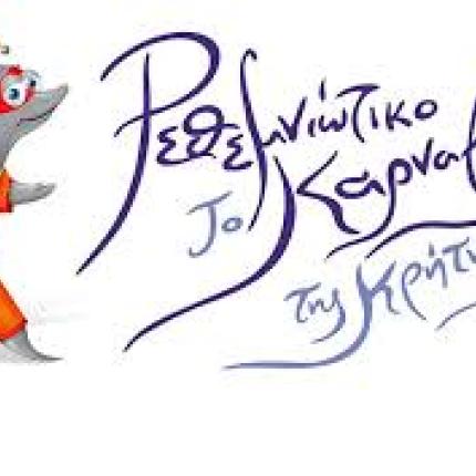 Συνάντηση Βενιζέλου με Σημίτη - Παπανδρέου