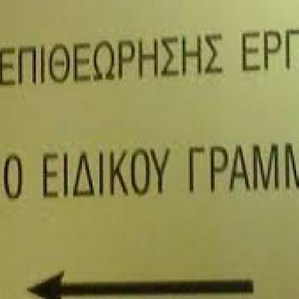 arheio_lipsis.jpg