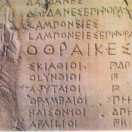 "Μαγνήτης" τα αρχαία ελληνικά για τους ξένους, στο Πανεπιστήμιο της Μελβούρνης