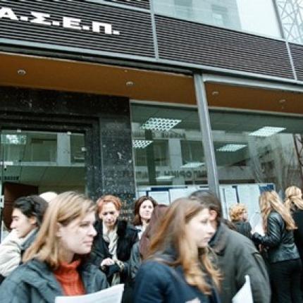 Αδιόριστοι παραμένουν οι επιτυχόντες σε διαγωνισμούς του δημοσίου