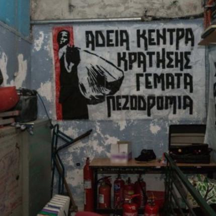 asoee-10112019-elas_5_0.jpg