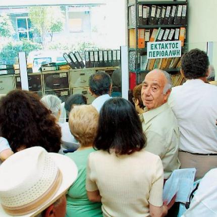 Σύνταξη πριν τα 60 υπό προϋποθέσεις σε πολλά ταμεία