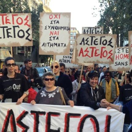 Ο θάνατος ενός άστεγου .. που πρόσεξαν τα ΜΜΕ και η Κοινωνία