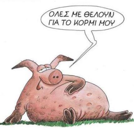 Οι πιο διάσημες δίαιτες