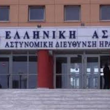 Την πίτα τους κόβουν αύριο οι αστυνομικοί του Ηρακλείου