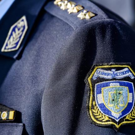 αστυνομικός ΕΛΑΣ