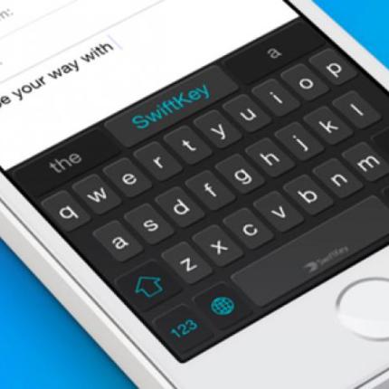 Πως να "βγάλεις" την αυτόματη συμπλήρωση στο ios 8