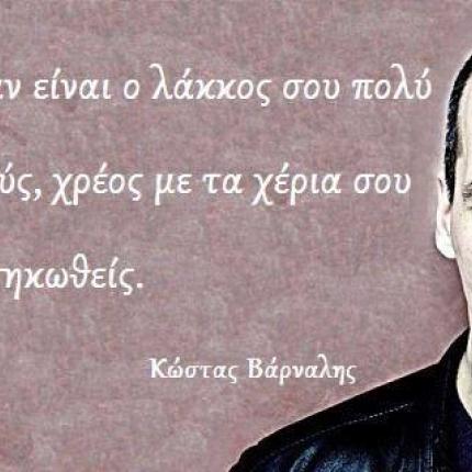 Όλη η Ελλάδα στους δρόμους απόψε στις 6 το απόγευμα