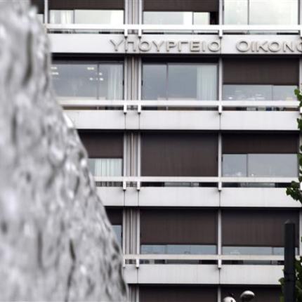 Οι νέοι γενικοί γραμματείς του υπουργείου Οικονομικών