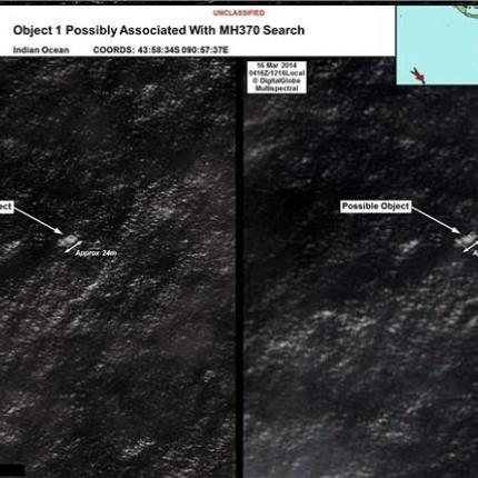 Βρετανικό πυρηνικό υποβρύχιο στις έρευνες για το χαμένο boeing 