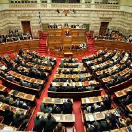 Υπερψηφίστηκε επί της αρχής, το νομοσχέδιο για τις ρυμοτομικές απαλλοτριώσεις