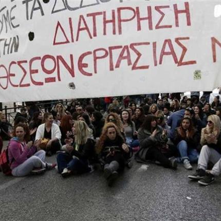 συμβασιούχοι