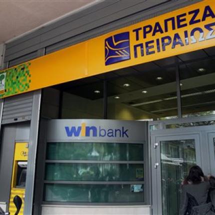 Με επιτυχία η ιδιωτική τοποθέτηση στην Τράπεζα Πειραιώς