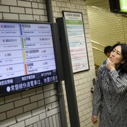 σεισμος τοκιο