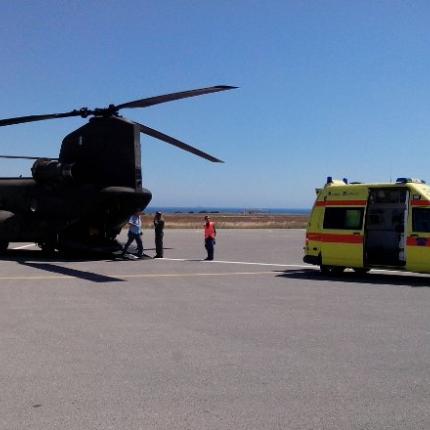 αεροδακομιδη ελικοπτερο.jpg