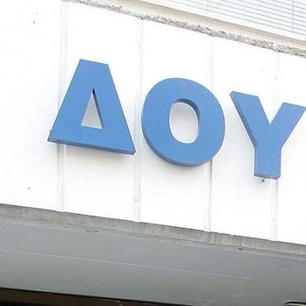 Ισόβια στον Ζαχαρία Λαγουδάκη για τη δολοφονία του Χανιώτη φοιτητή