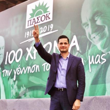 Καρανικόλας Κινημα Αλλαγης