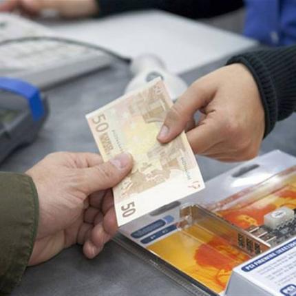 Αυξήθηκαν οι καταθέσεις στις τράπεζες τον Σεπτέμβριο