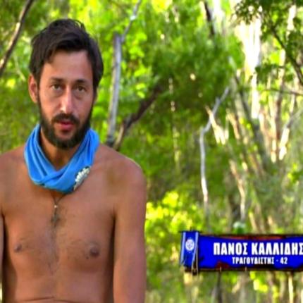 d8eea3_panos_kalidis_survivor.jpg