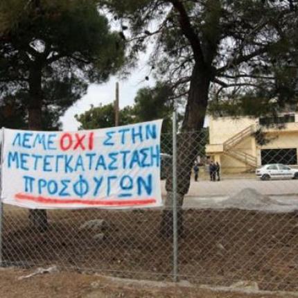 διαβατα