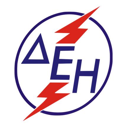 Αυξήσεις στα οικιακά και μειώσεις στα εμπορικά τιμολόγια της ΔΕΗ